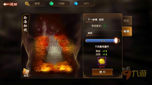 逃跑吧！少年