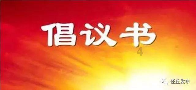 冲浪骑士