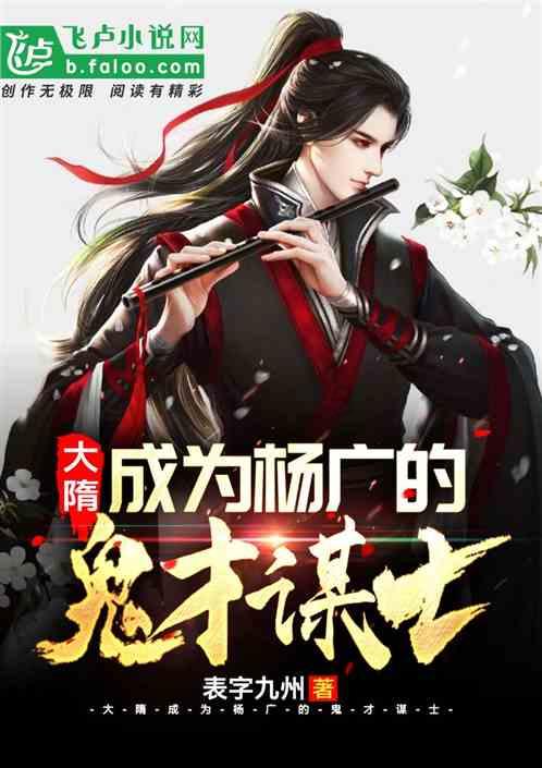 波斯王子2